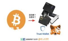 tpWallet手机登录全解析：便捷、安全与操作指南