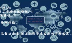   tpWallet与欧易转账的可行性分析 /  guanjianci tpW