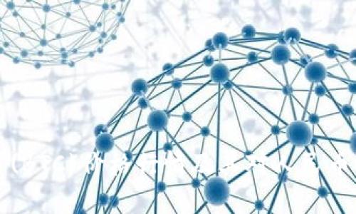 今日比特币(BTC)价格行情及其对人民币的影响分析