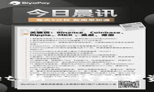 探秘tpWallet：新一代数字资产管理工具