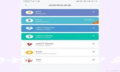  TP币安钱包的安全性探讨：用户应关注的关键要