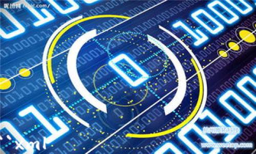 

```xml
Uniswap上市的意义与影响分析