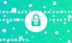     冷钱包：硬件钱包的安全性分析及最佳实践