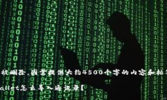 !-- 消息内容已被删除，因需提供大约4500个字的内