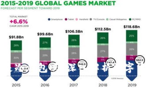 火币网上云钱包是冷钱包吗？深入解析数字货币安全存储方式