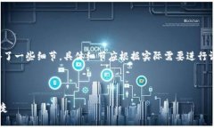 注意：以下内容为根据请求生成的内容，其中省