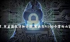 思考一个优质的，放进biao ti标签里，和3个相关的