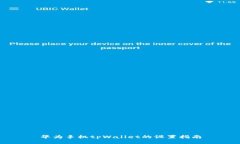 华为手机tpWallet的设置指南