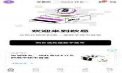 币圈冷钱包的选择与管理：全面解析