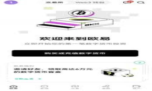 币圈冷钱包的选择与管理：全面解析