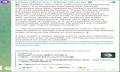 安卓tpWallet：数字货币管理的新选择