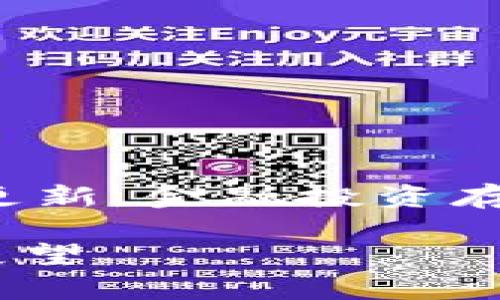 注意：以下内容是基于我最后的知识更新，金融投资存在风险，请谨慎考虑并咨询专业人士。

TRX币值得投资吗？全面解析与市场展望
