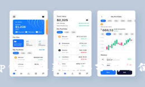 BitKeep钱包最新版本分析与使用指南