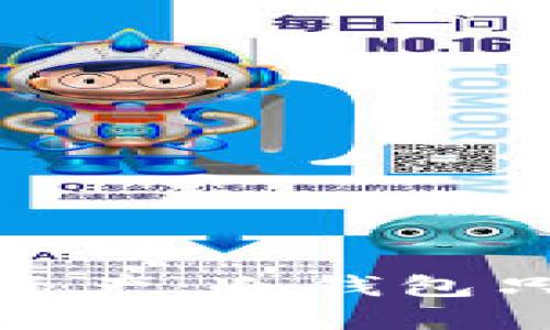 保护您的数字资产：冷钱包只进不出的策略