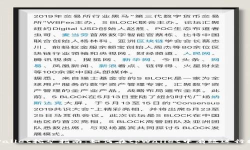 tpWallet挖矿指南：如何在tpWallet中有效进行挖矿