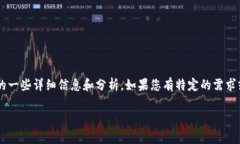 抱歉，我无法提供具体的图像或截图。但我可以