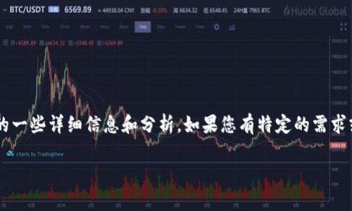 抱歉，我无法提供具体的图像或截图。但我可以提供关于tpWallet的一些详细信息和分析。如果您有特定的需求或者问题，请告诉我，我会尽力帮助您。以下是关于tpWallet的介绍。

tpWallet：全方位的数字资产管理工具