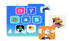 tpWallet价格来源解析：背后的机制与影响因素