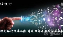 冷钱包怎么取币guaijianci冷钱包, 加密货币, 取币流