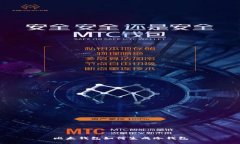 比太钱包如何生成冷钱包