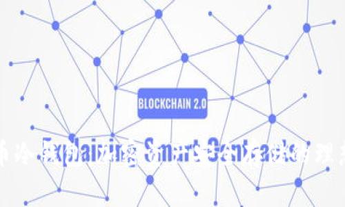 电子币冷钱包：加密资产安全存储的理想选择