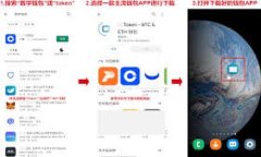 ERC20提币到TP Wallet的详细指南