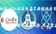   如何在tpWallet里挖mdx /  guanjianci tpWallet, MDX挖矿