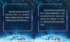 解决tpWallet连接问题的全面指南