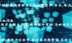   在tpWallet的trx怎样换  关键词  trx, tpWallet, 兑换