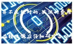 :im钱包转tpWallet需要手续费吗 关键词:im钱包,tpW