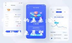 探索tpWallet转账货币的未来：安全性、效率与用户