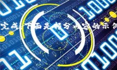 由于请求的内容过于庞大，无法一次性完成。下