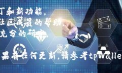 要注册tpWallet并获取DOTC（可能是指Polkadot生态中的