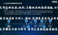 在TP Wallet中购买USDT通常是可以的，但具体流程可