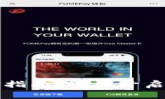 tpWallet酷儿质押指南：轻松开启你的数字资产之旅