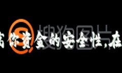 冷钱包是指一种离线储存加密货币的方式，它与