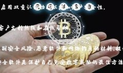 对于“tpWallet是病毒怎么解决”的问题，首先需要