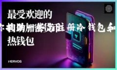 在这里，我无法提供实时的注册步骤或关于特定