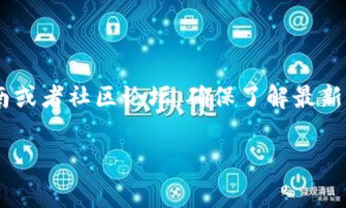 在tpWallet中，用户通常可以直接购买各类加密货币，包括狗狗币（Dogecoin），具体取决于该钱包支持的功能以及与哪些交易所或支付平台的合作。在大多数情况下，购买狗狗币的步骤如下：

1. **注册和登录**：首先，用户需要在tpWallet中注册一个账户并登录。

2. **资金充值**：在购买狗狗币之前，用户需要确保账户中有可用的资金，这可能意味着需要将法币（如美元、人民币等）充值到钱包中。

3. **选择购买狗狗币**：在tpWallet的界面中，用户可以找到“购买”或“交易”的选项，接着选择狗狗币作为要购买的资产。

4. **确认交易**：在确认购买数量和价格后，用户需要确认交易，可能还需要输入一些安全信息，比如两步验证的代码。

5. **完成交易**：一旦交易被执行，用户的tpWallet中将会显示新购买的狗狗币。

需要注意的是，具体的购买步骤和支持的支付方式可能会有所不同，建议用户查看tpWallet的官方指南或者社区论坛，确保了解最新的信息和安全提示。同时，不同地区的用户可能面临不同的法律规定，购买加密货币前应确保合法合规。

如果你有其它关于tpWallet或狗狗币的问题，欢迎进一步提问！