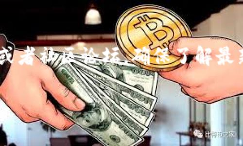 在tpWallet中，用户通常可以直接购买各类加密货币，包括狗狗币（Dogecoin），具体取决于该钱包支持的功能以及与哪些交易所或支付平台的合作。在大多数情况下，购买狗狗币的步骤如下：

1. **注册和登录**：首先，用户需要在tpWallet中注册一个账户并登录。

2. **资金充值**：在购买狗狗币之前，用户需要确保账户中有可用的资金，这可能意味着需要将法币（如美元、人民币等）充值到钱包中。

3. **选择购买狗狗币**：在tpWallet的界面中，用户可以找到“购买”或“交易”的选项，接着选择狗狗币作为要购买的资产。

4. **确认交易**：在确认购买数量和价格后，用户需要确认交易，可能还需要输入一些安全信息，比如两步验证的代码。

5. **完成交易**：一旦交易被执行，用户的tpWallet中将会显示新购买的狗狗币。

需要注意的是，具体的购买步骤和支持的支付方式可能会有所不同，建议用户查看tpWallet的官方指南或者社区论坛，确保了解最新的信息和安全提示。同时，不同地区的用户可能面临不同的法律规定，购买加密货币前应确保合法合规。

如果你有其它关于tpWallet或狗狗币的问题，欢迎进一步提问！