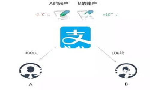 关于tpWallet不显示pig币的问题，可能是由以下几个原因导致的。以下是一些常见的解决方案和建议：

### 1. 检查网络连接
首先，请确保你的设备连接到互联网。有时候，网络问题可能导致钱包无法正确加载余额或币种信息。如果使用无线网络，尝试重启路由器，或者切换至移动数据网络。

### 2. 更新tpWallet
确保你的tpWallet应用程序是最新版本。应用商店中的更新通常会修复已知的bug和问题。打开你手机的应用商店，查看tpWallet是否有可用的更新，如果有，请下载并安装。

### 3. 查看币种支持情况
确认tpWallet是否仍然支持pig币。某些时刻，钱包可能会暂时移除某些币种的显示，特别是当这些币种出现问题或在进行维护时。你可以访问tpWallet的官方网站或者相关的社交媒体渠道，获取关于pig币支持状态的最新消息。

### 4. 钱包设置检查
进入tpWallet的设置，查看是否有隐藏币种或者类似的设置。某些钱包允许用户自定义显示的币种，确保pig币没有被意外隐藏。

### 5. 重新添加pig币
如果pig币在你的钱包中不再显示，可能需要手动添加该币种。在tpWallet中，寻找添加币种的选项，输入pig币的合约地址或名称，尝试将其重新添加到你的钱包中。

### 6. 联系客服支持
如果经过以上步骤依然未能解决问题，建议联系tpWallet的客服支持。他们能够提供更专业的指导和帮助，解决你在使用中遇到的具体问题。

### 7. 安全检查
最后，请确保你的钱包安全。定期检查你的钱包的安全性，包括更改密码、启用双重认证等，以保护你的资产不受威胁。

通过以上的步骤，希望你能找到导致tpWallet不显示pig币的原因，并顺利解决问题。如果问题仍然存在，不要灰心，积极与官方沟通，获取更多帮助。