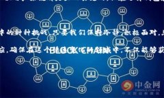 在处理加密货币 transfer 的过程中，许多用户会遇