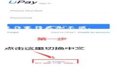 冷钱包（Cold Wallet）是一种最安全的数字货币存储