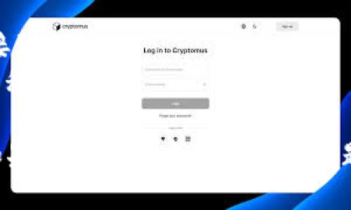 要查询tpWallet上的memo信息，您可以按照以下步骤进行：

### 方法一：通过tpWallet应用查询

1. **打开tpWallet应用**：首先，确保您已经下载并安装了tpWallet，并用您的账户登录。
  
2. **进入交易记录**：在应用的主界面或菜单中，找到“交易记录”或“历史交易”选项。这通常可以在钱包界面的底部或侧边栏找到。

3. **查找特定交易**：在交易记录中，您会看到一系列交易列表。您可以通过日期、金额或者其他相关信息来查找您想要查看的交易。

4. **查看交易详情**：点击您感兴趣的交易，进入交易详情页面。在这里，您应该能够看到与该交易相关的memo信息，通常会在交易说明或备注部分显示。

### 方法二：通过区块链浏览器查询

如果您有交易的哈希值（TX Hash），也可以通过区块链浏览器进行查询：

1. **获取交易哈希**：在tpWallet的交易记录中，找到并复制您要查询的交易的哈希值。

2. **访问区块链浏览器**：打开一个对应币种的区块链浏览器网站（例如，Ethereum区块链使用Etherscan）。

3. **输入交易哈希**：在区块链浏览器的搜索框中粘贴您复制的交易哈希，点击搜索。

4. **查看交易详情**：在交易详情页面，您可以找到memo信息，通常会在“输入数据”或“交易备注”部分显示。

### 小贴士

- **确保网络连接正常**：在进行这些操作之前，请确保您的设备连接到互联网。
- **注意隐私**：在共享交易信息或memo内容时，请注意保护您的隐私和安全。

通过以上步骤，您应该能够轻松地查询到tpWallet上的memo信息。如果您在操作中遇到任何问题，建议您查看tpWallet的官方帮助文档或者联系客服获取更多支持。