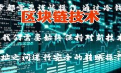 在加密货币的世界中，冷钱包和热钱包各有其独