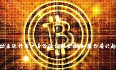 tpWallet 目前不支持手机号登录。该应用主要依靠