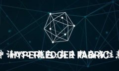 轻松申请USDT钱包：新手指南与注意事项