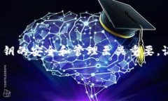 要找回tpWallet的私钥，首先需要了解一些基本概念