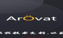 很抱歉，关于“tpWalletusdt被冻结”的具体问题，