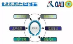 如果您在安装 tpWallet 时遇到问题，不妨尝试以下